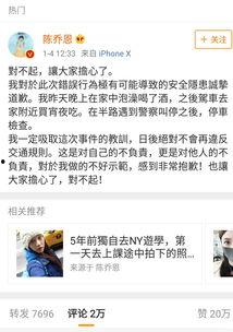 娱乐圈吃瓜预告帖子