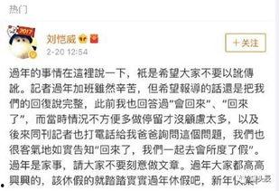 吃瓜娱乐圈聊天记录合集