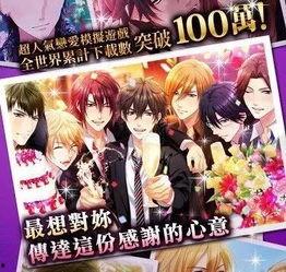 娱乐吃瓜游戏排行,盘点热门话题，揭秘幕后真相