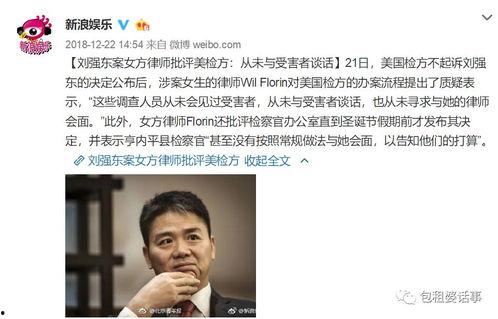 娱乐圈吃瓜壁纸下载免费,一网打尽热门八卦瞬间