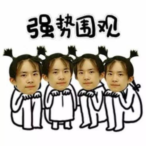 一分钟娱乐圈吃瓜