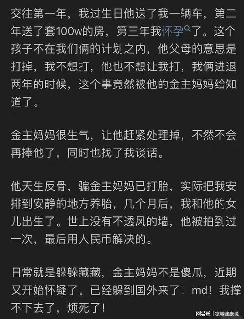 娱乐圈吃瓜真实吗知乎